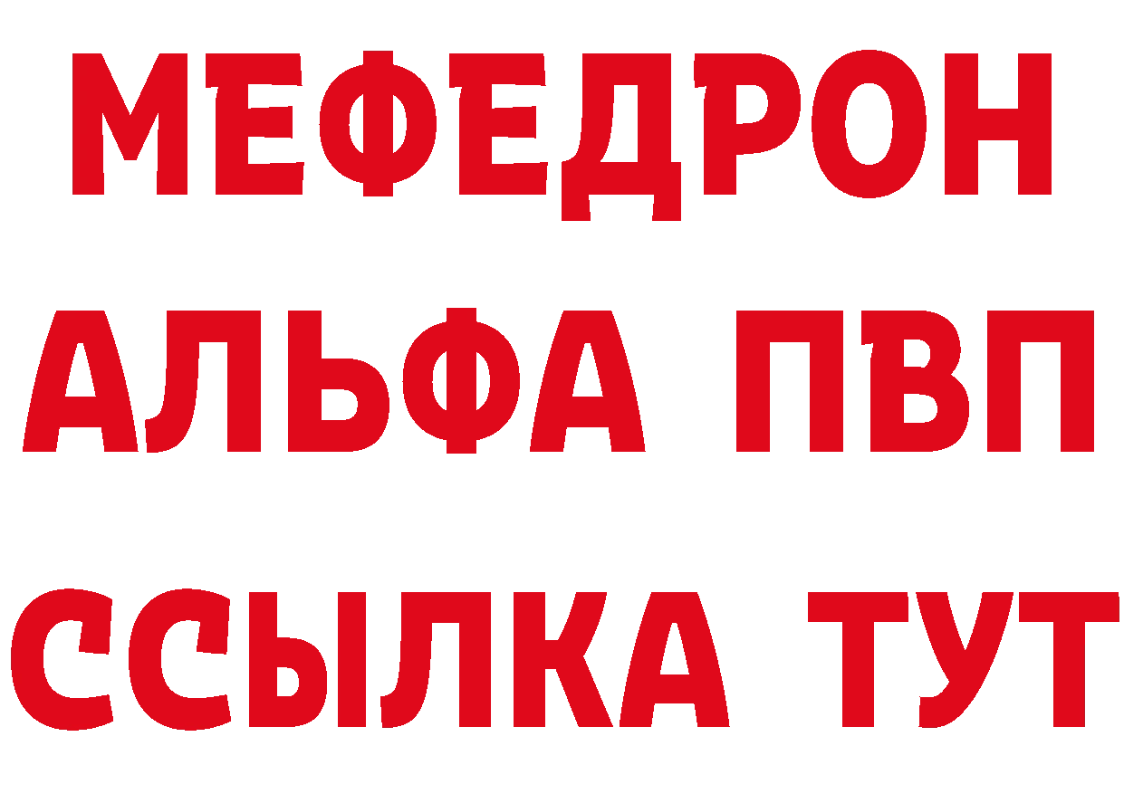 ГЕРОИН VHQ сайт даркнет мега Новоалтайск